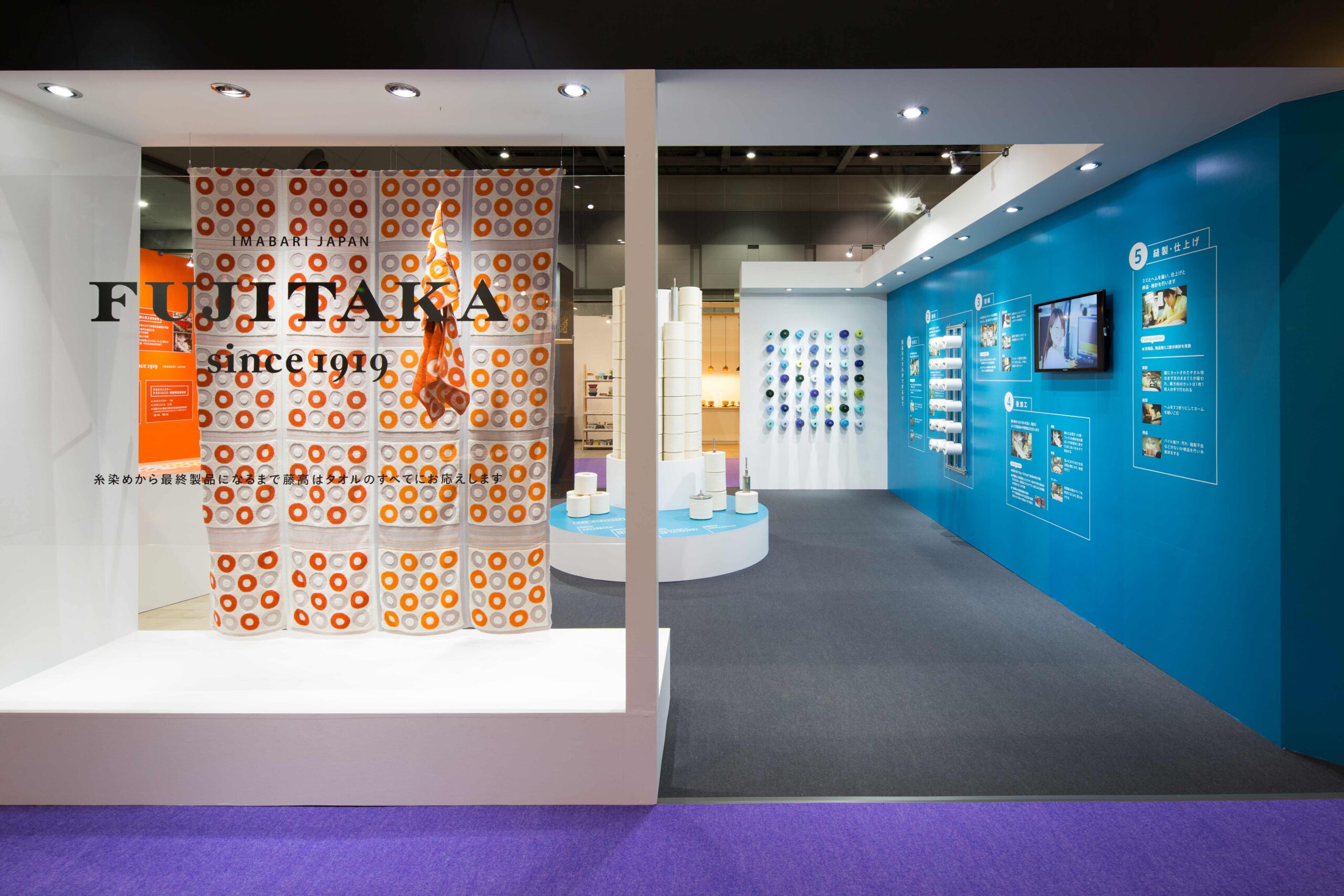 FUJITAKA Interior Lifestyle tokyo 2016